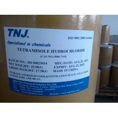 Tetramisole hydrochloride PRICE