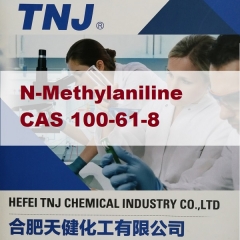 ซื้อ N-Methylaniline