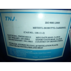 Methyl carbinol เมท MIBC