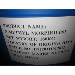 ซื้อ N-Methylmorpholine