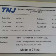 ซื้อคลอไรด์ 3-Chloro-2-hydroxypropyltrimethylammonium