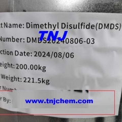 ซื้อ Dimethyl ซัลไฟด์